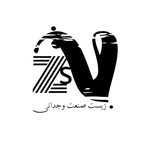 لوگوی زیست صنعت وجدانی